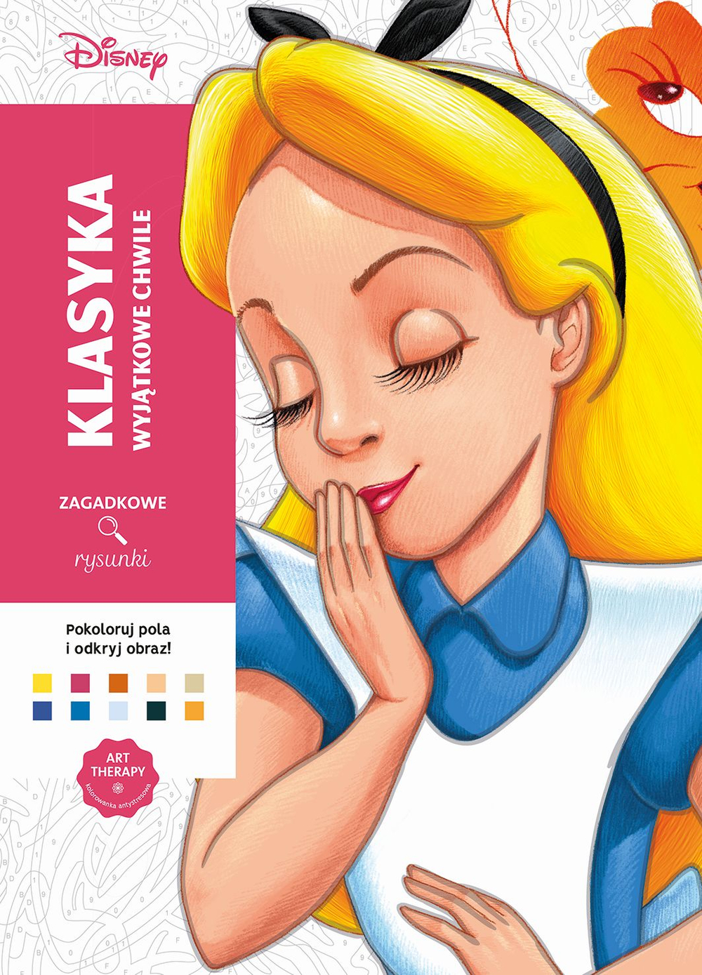 Арт-терапия. Антистрессовая раскраска. Дисней. Классика. Особые моменты. Загадочные рисунки.
