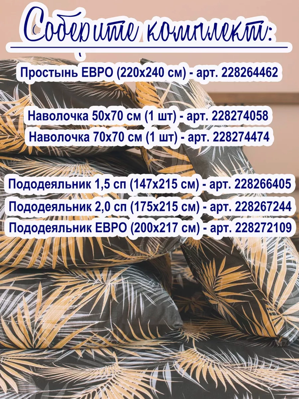 Наволочка 70х70 хлопок