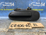 Ручка двери задней левой внешняя TOYOTA COROLLA 1995