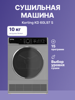 Сушильная машина Korting KD 60L97 S