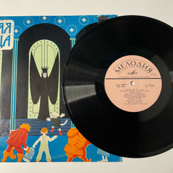 Винтажная виниловая пластинка LP Детская Сказка, М. Метерлинк, Илья Сац, Синяя Птица (СССР 1978) 10 дюймов