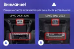 Магнитола для Lexus LS460 2006-2009 (до рестайлинга, рамка 10) - Kuberg SF-1303-1 QLed, Android 12, Быстрая, CarPlay, 4G SIM-слот
