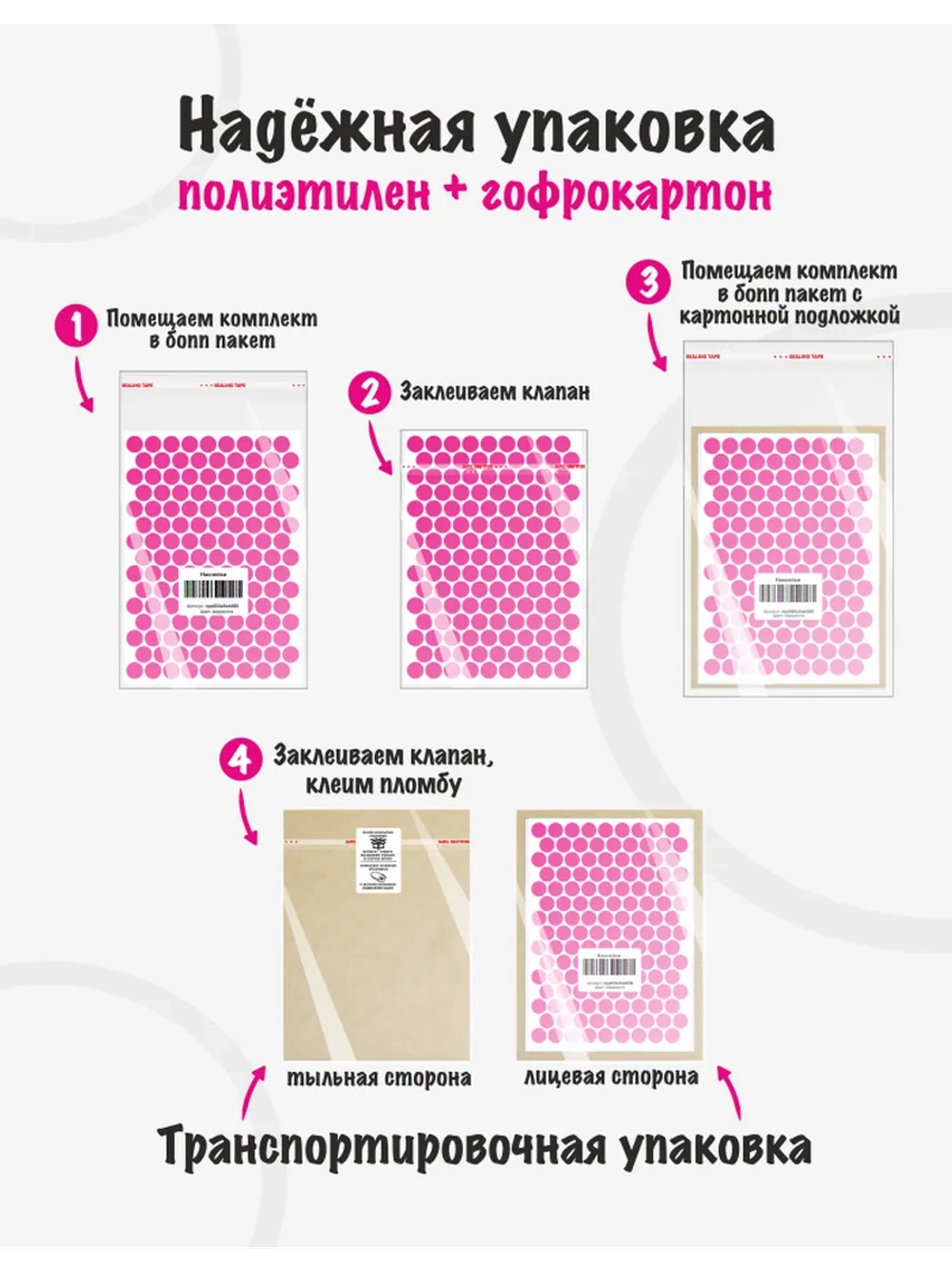 Наклейки буквы русские 603 символа, круглые диаметр 14мм