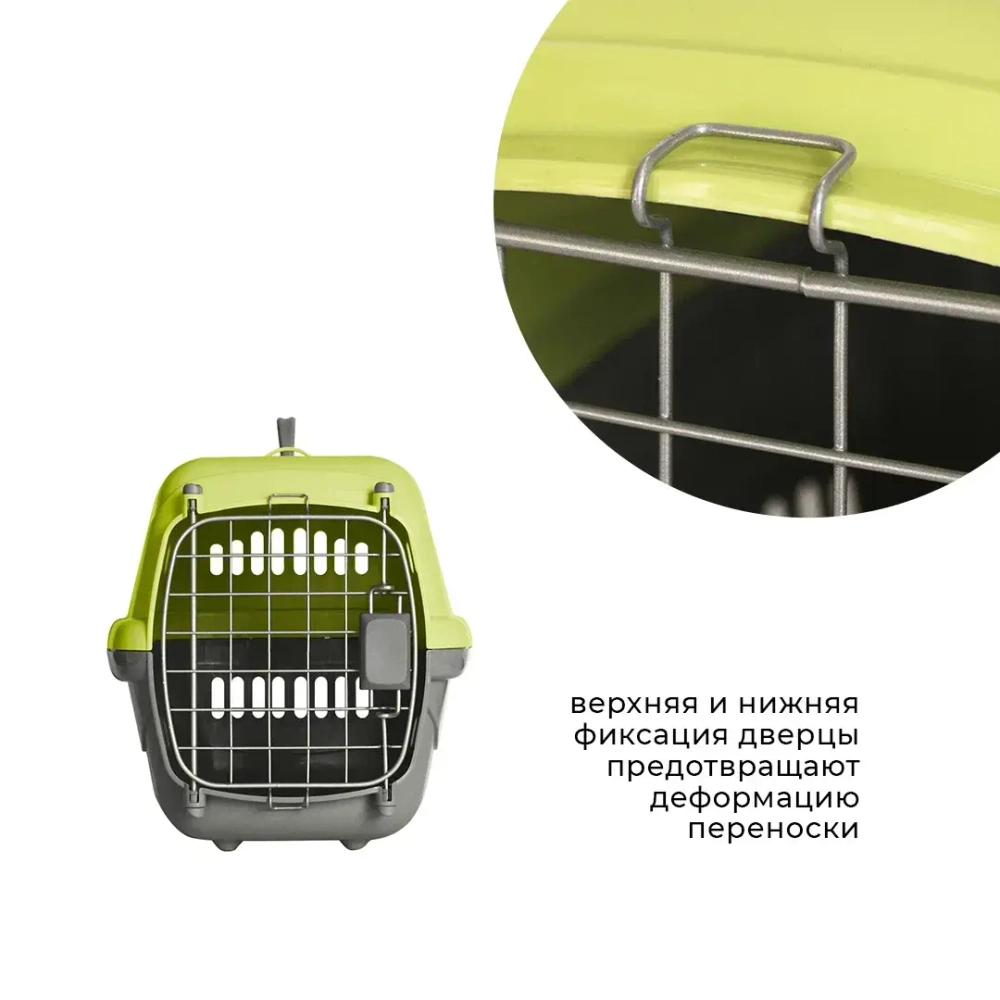 Переноска пластиковая ZOOEXPRESS "Турне" с металлической дверцей, авиазамком, ковриком и ремнем - 48х32х32 см (M) - зеленый