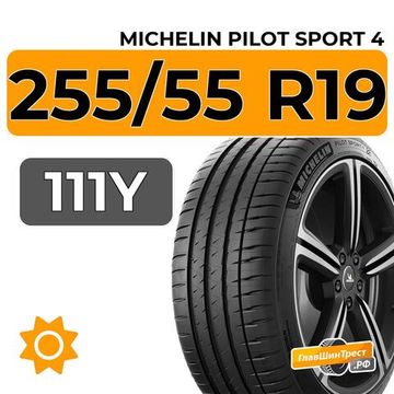 Michelin Pilot Sport 4 SUV 255/55 R19 111Y XL