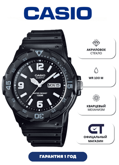 CASIO MRW-200H-1B2 — спортивные аналоговые часы с вращающимся безелем