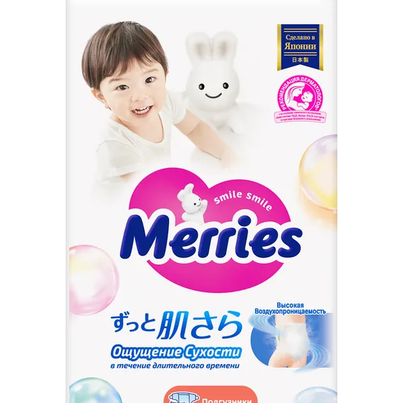 Подгузники Merries L (9-14 кг) 48 шт.