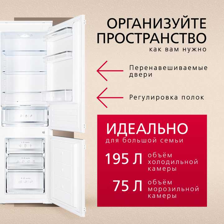 Встраиваемый холодильник Hansa BK333.0U