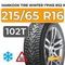 Hankook Tire Winter I*Pike RS2 W429 215/65 R16 102T шип.