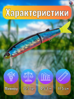 Воблер TsuYoki GOT 115SP 014R