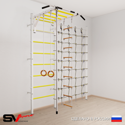 Шведская стенка Sv Sport усиленная 6210 (Турник рукоход/Канат/Кольца/Лестница/Канатный лаз)