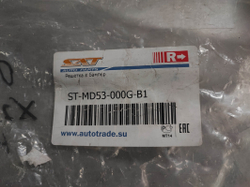 Накладка переднего бампера MB GLC (X253) Новая STMD53000GB1
