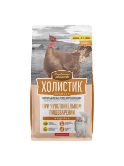 Корм для кошек "Холистик Премьер" Индейка 2кг