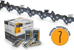 Цепь REZER RANCHER SUPER PX-9-1.3-52 (14", 52 звена, 3/8, 1.3) 04.003.00091