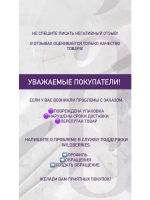 Витаминно-масляный комплекс противогрибковый, 30 мл