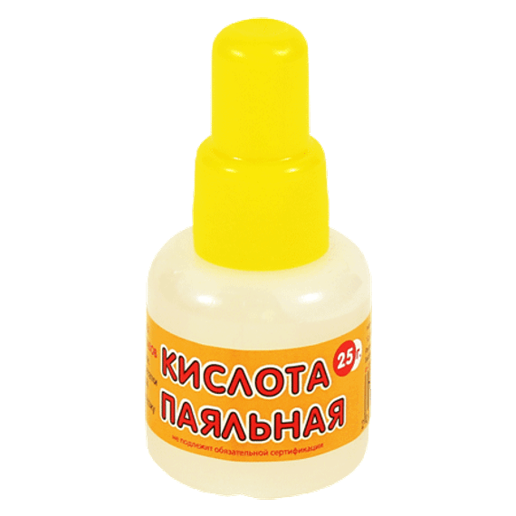 Кислота паяльная 25мл 34868