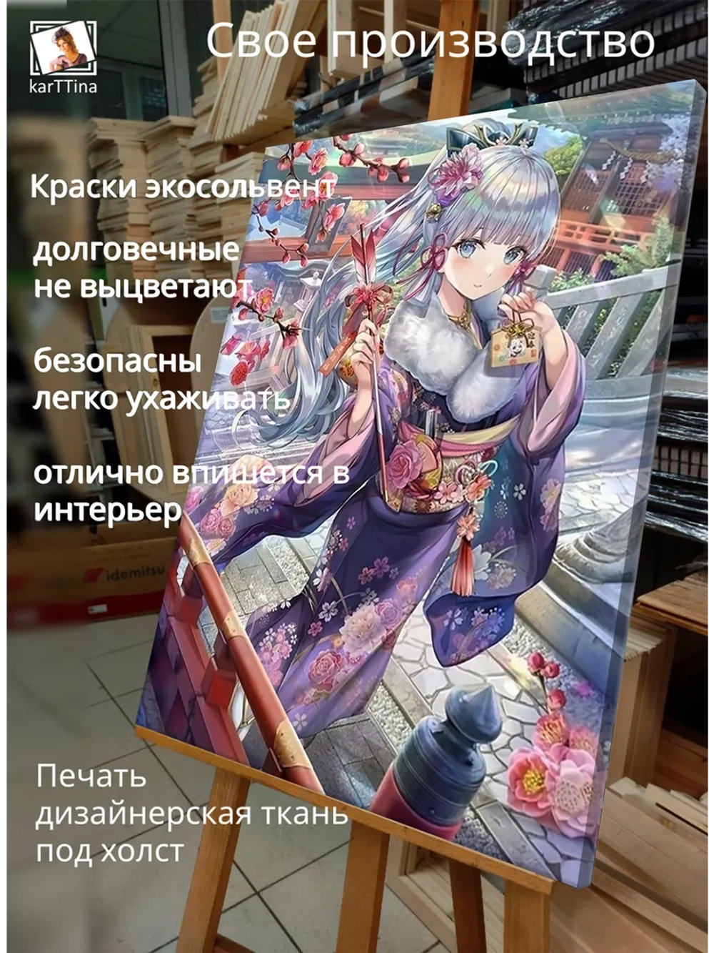Картина "Весенний оберег", модульная 50х70см 1шт.