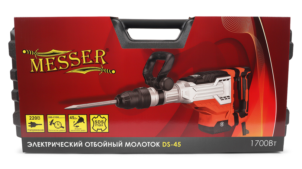 Электрический отбойный молоток Messer DS-45, SDS-maх, 1700 Вт, 45 Дж.