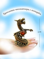 Фигурка Дракон