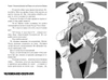 Человек-бензопила: Истории о напарниках