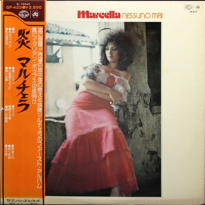 Marcella / Nessuno Mai (LP)