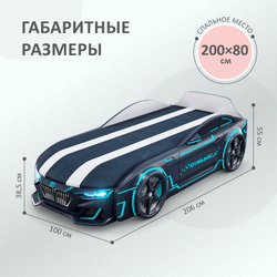 Кровать детская Динамик-М