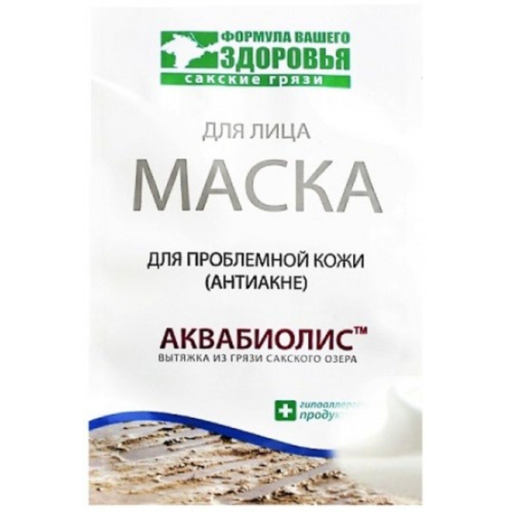 Маска для лица «Антиакне» для проблемной кожи™Формула Здоровья Маска для лица «Антиакне» для проблемной кожи™Формула Здоровья