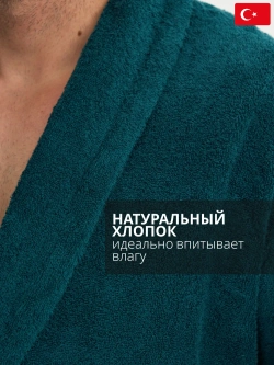 Мужской махровый халат