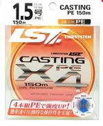 Шнур LINESYSTEM Casting PE X4 #1.5 (150m) yellow