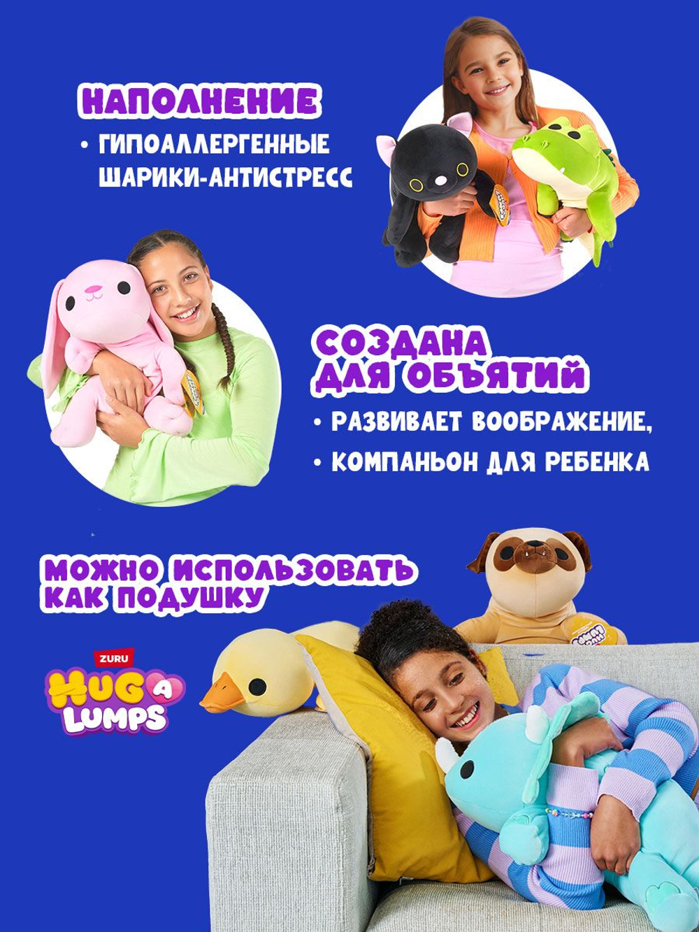 Собака Hug-A-Lumps, большая мягкая игрушка для мальчиков и девочек, детская игрушка антистресс, вес 1,5 кг. 14901
