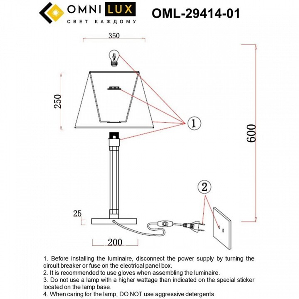 Настольная лампа декоративная Omnilux Rimaggio OML-29414-01