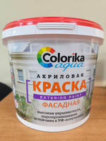 Краска фасадная акриловая "COLORIKA AQUA" 3кг