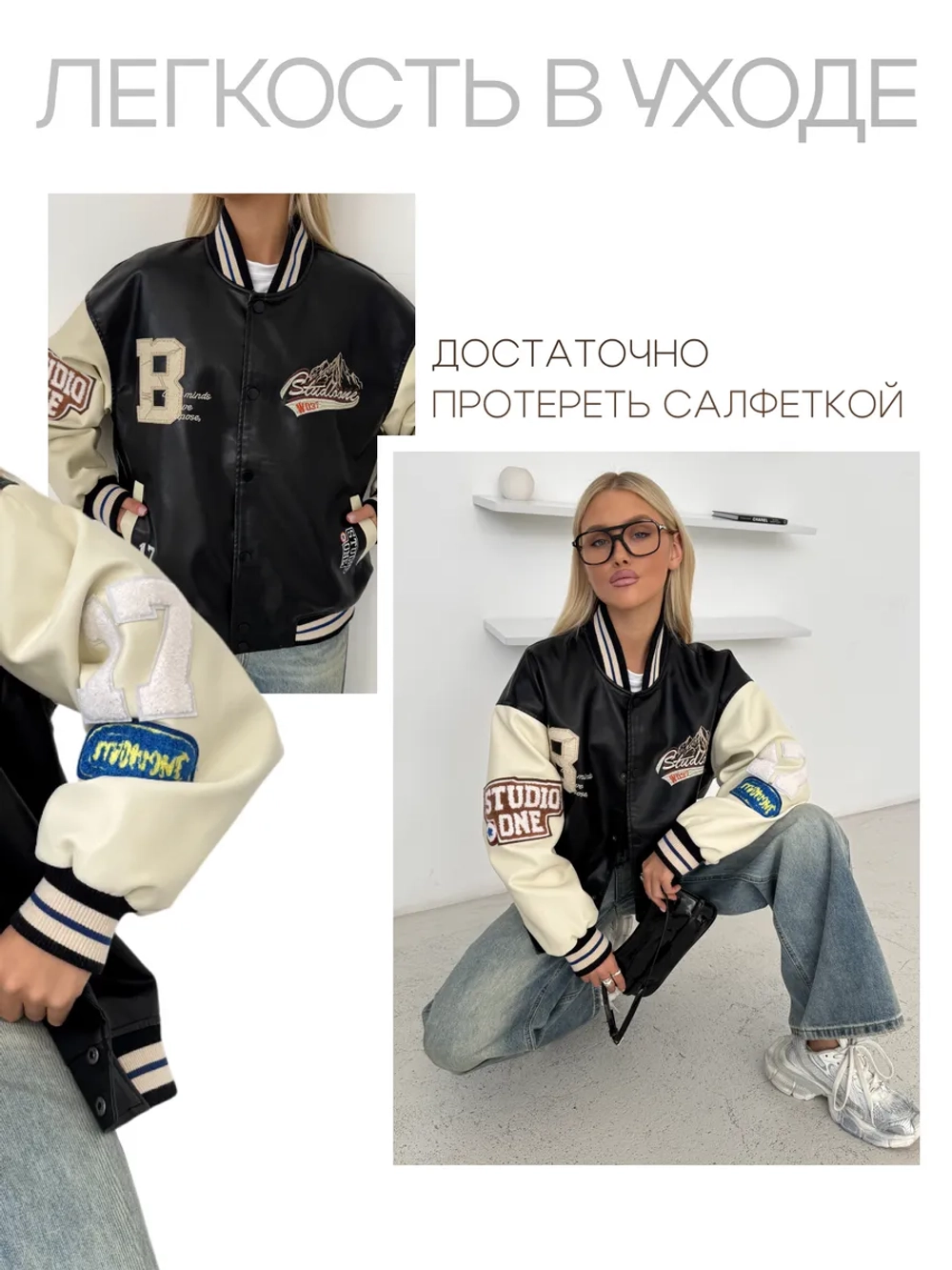 Бомбер оверсайз из экокожи