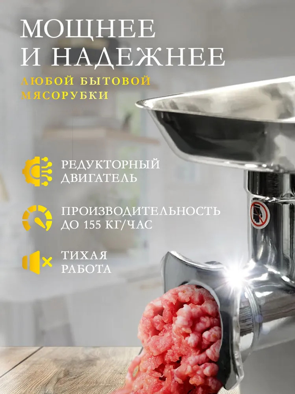 Мясорубка HURAKAN HKN-12CR
