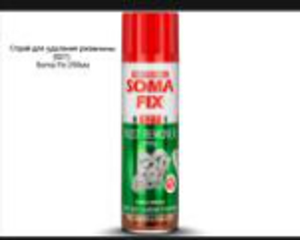 Спрей для удаления ржавчины SOMA FIX 250мл