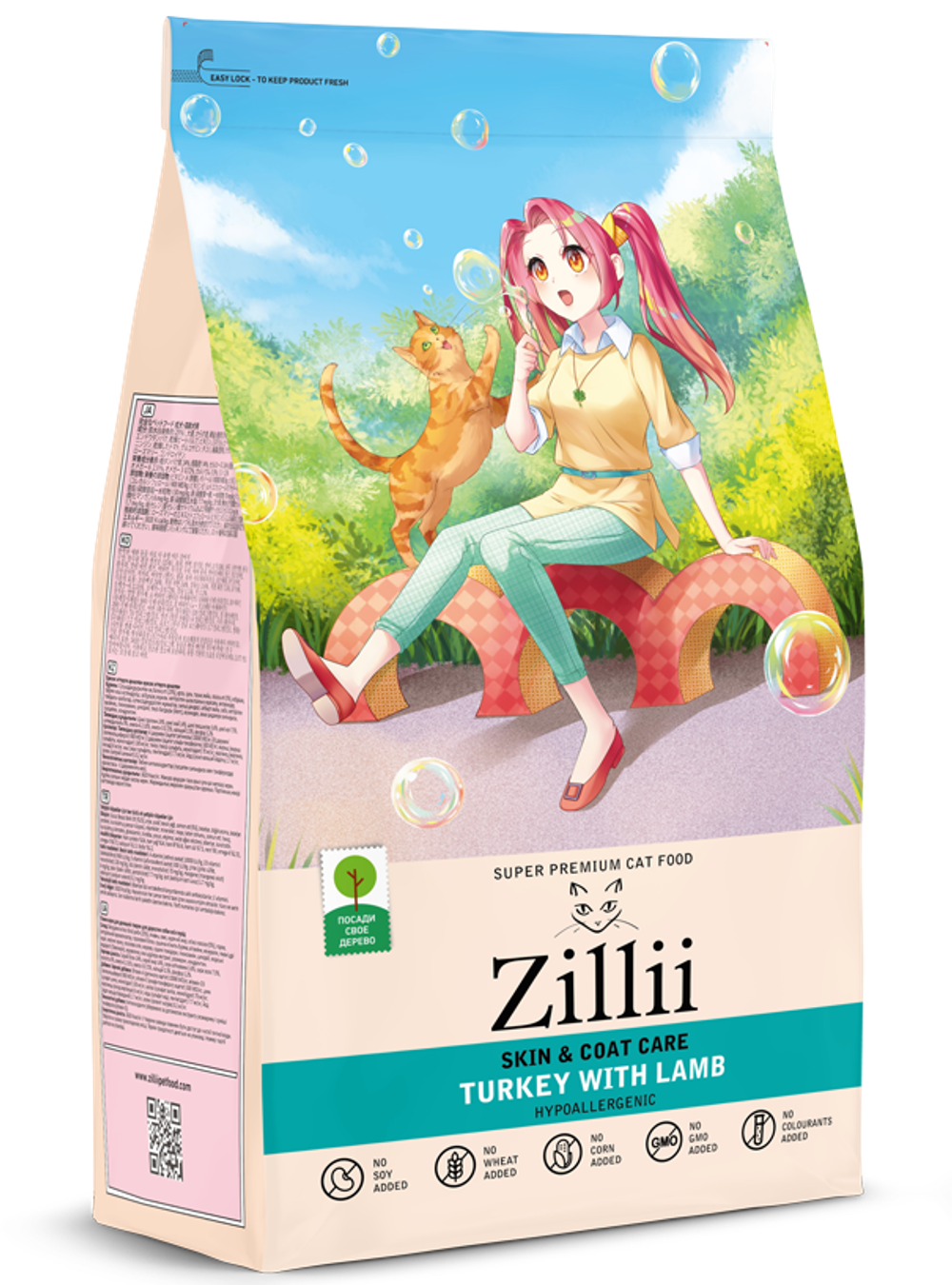 Сухой корм ZILLII для кошек, здоровье кожи и шерсти с индейкой и ягненком - 0,4 кг