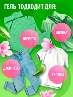 GraSS Гель для стирки цветного белья CRISPI 1,8л