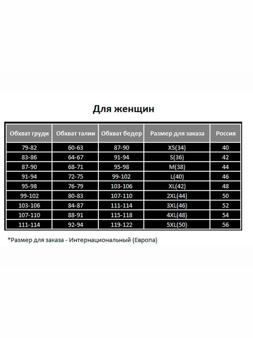 Юбка пляжная L/XL, Charmante Италия
