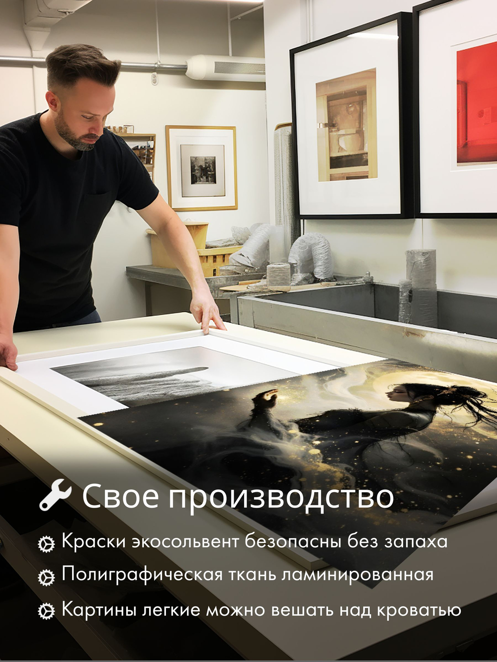 Картина Танец света, на деревянном подрамнике