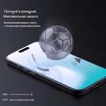 Защитное стекло Nillkin H+ PRO для iPhone 17 Pro