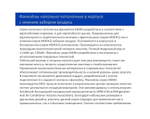 Напольно-потолочный фанкойл MDV MDKH5-450