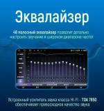 Магнитола для Mercedes-Benz Sprinter W907 2018-2024 (low) - Kuberg SF-1021 QLed, Android 13, Быстрейшая, CarPlay, SIM-слот