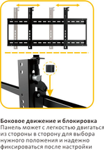 Кронштейн для видеостен Digis DSM-P0380 для панелей 43-70", до 70 кг