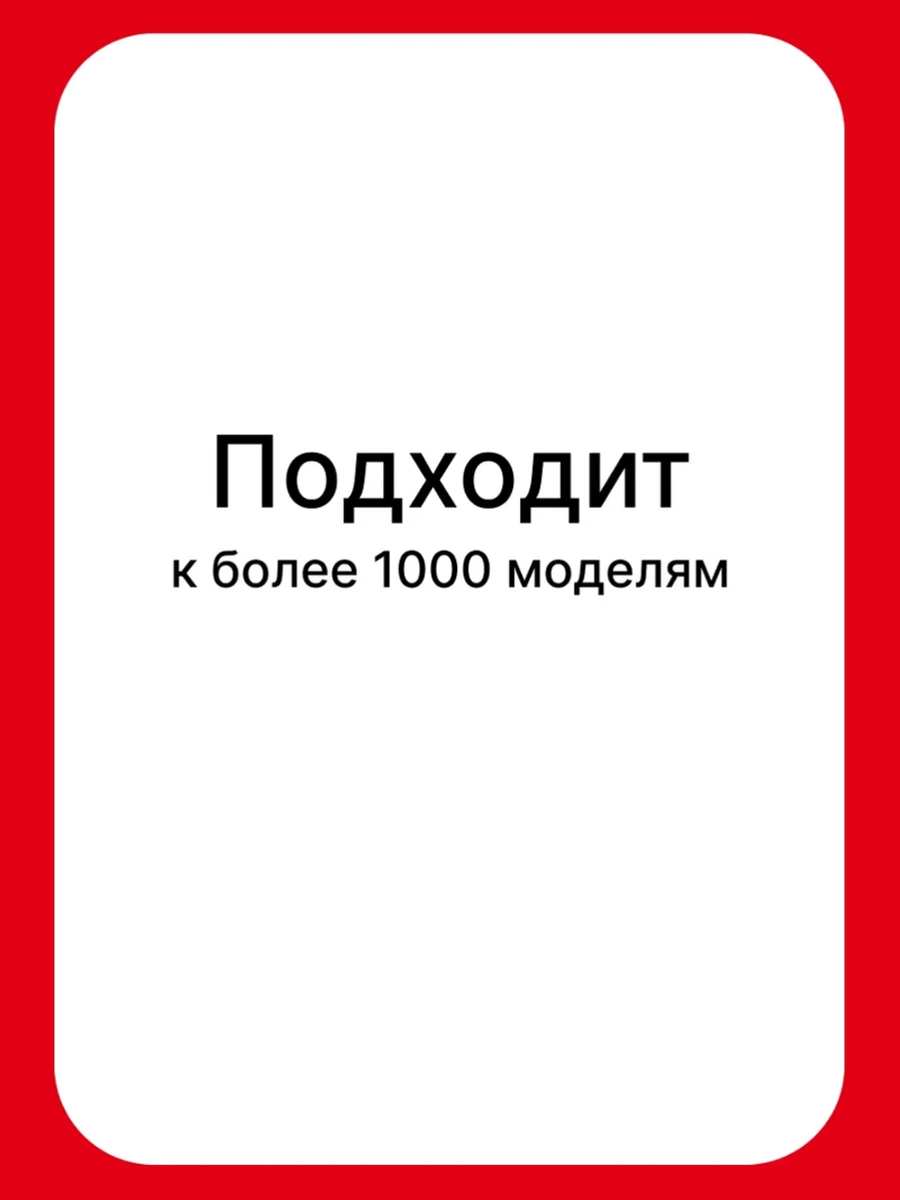 Лампа в сборе 12018956