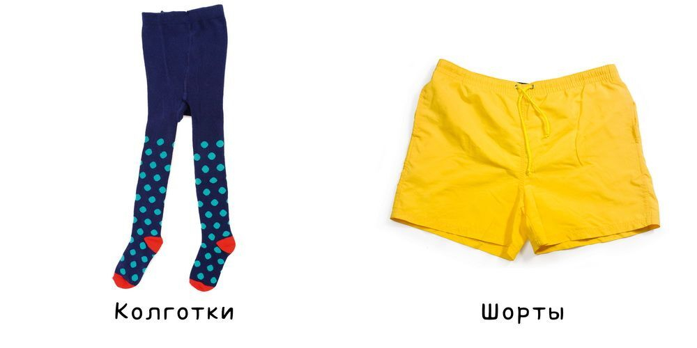 EVA. Одежда