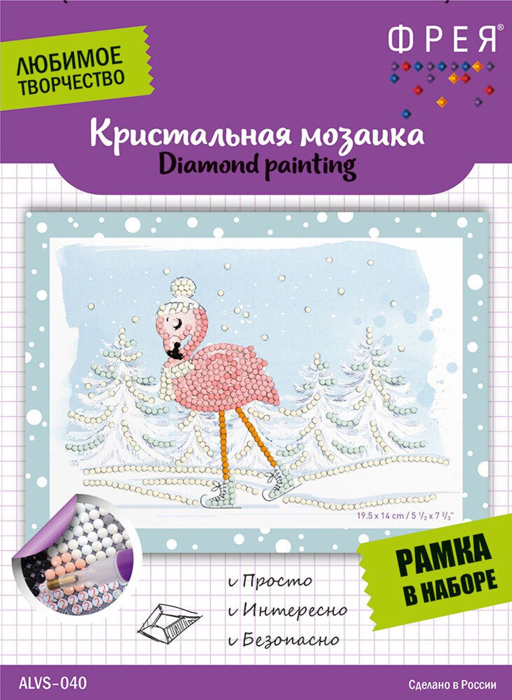 Алмазная (кристальная) мозаика Фрея, Фламинго на коньках, 19,5х14 см