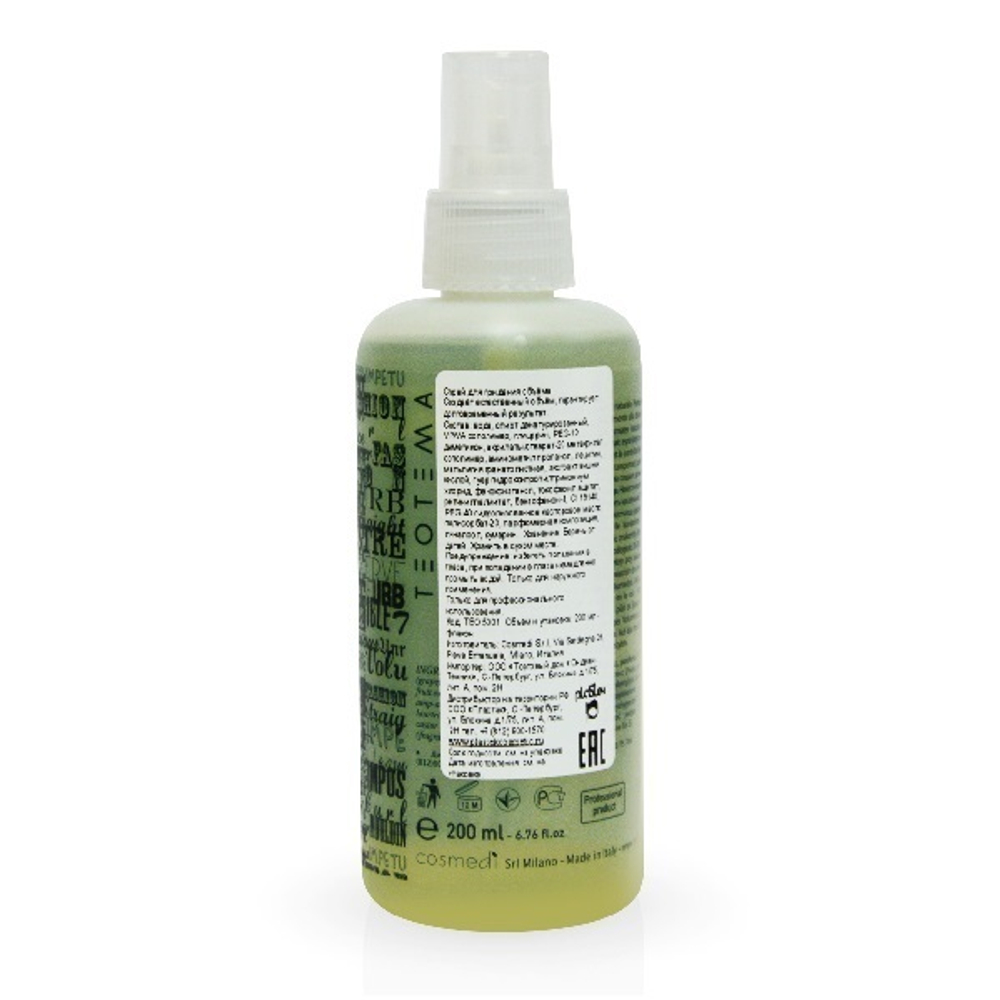 Спрей для придания объема Teotema Styling Control Push Up Volumising Spray 150мл