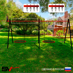 Уличные качели Sv Sport Maxi х 2 УК308.5КВ4 (5.4м/Щит баскет/Гнездо 115см 2шт/Деревянные 2шт/Подвесы на втулке 4к)