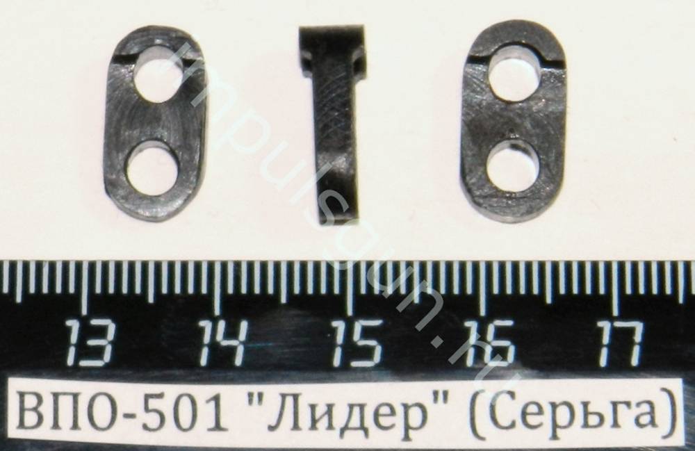 ВПО-501 Лидер (Серьга)