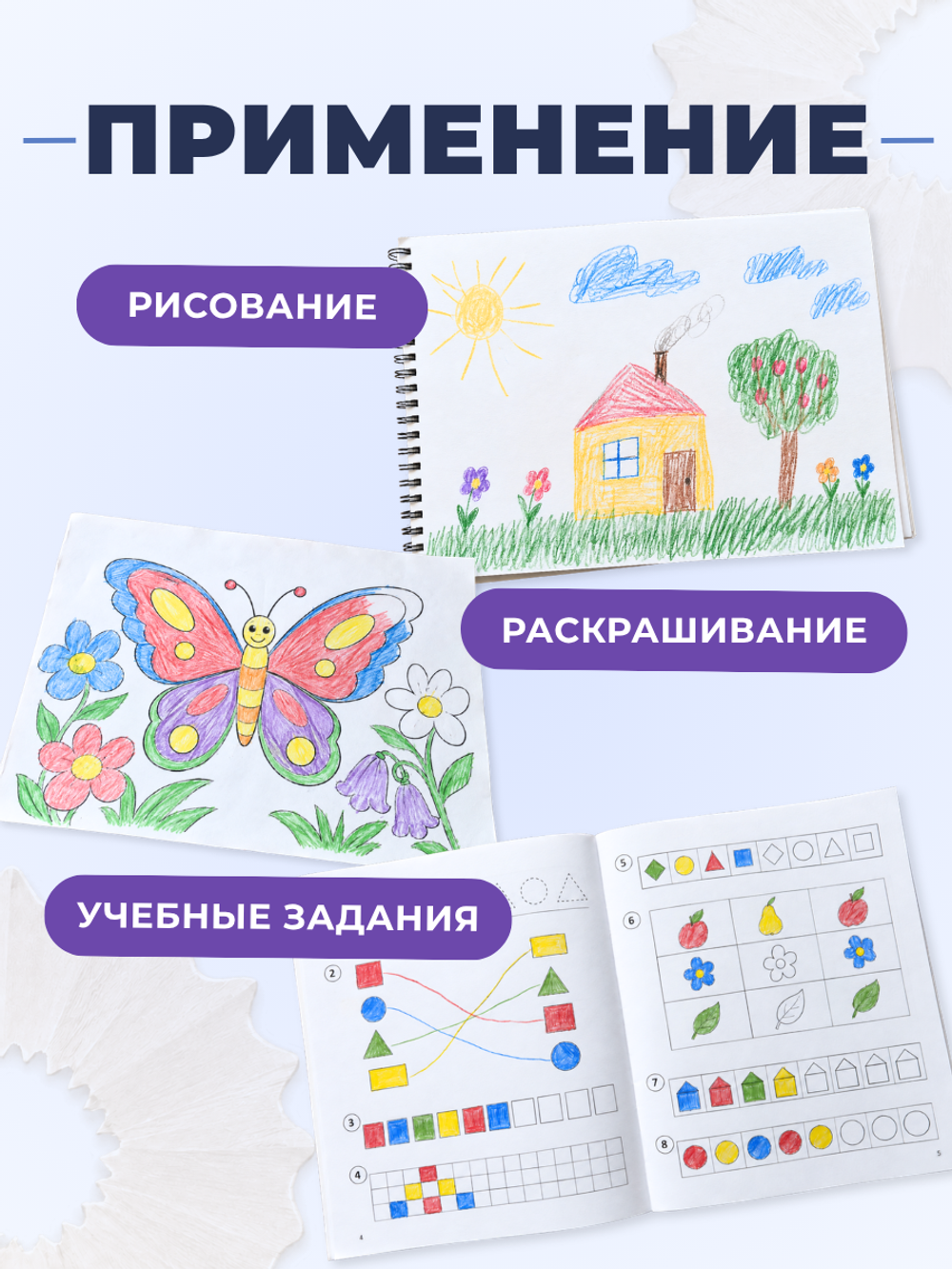 Набор цветных карандашей "Рисую красиво!", шестигранные, 6 шт.